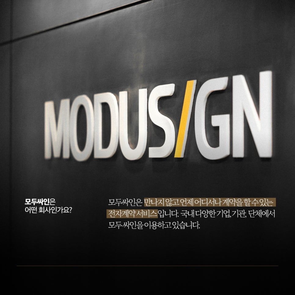 퍼스트싸인 이미지