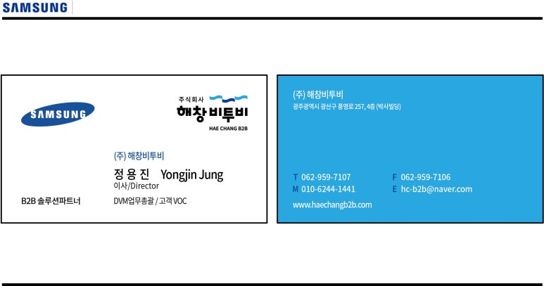 동백시스템에어컨 이미지