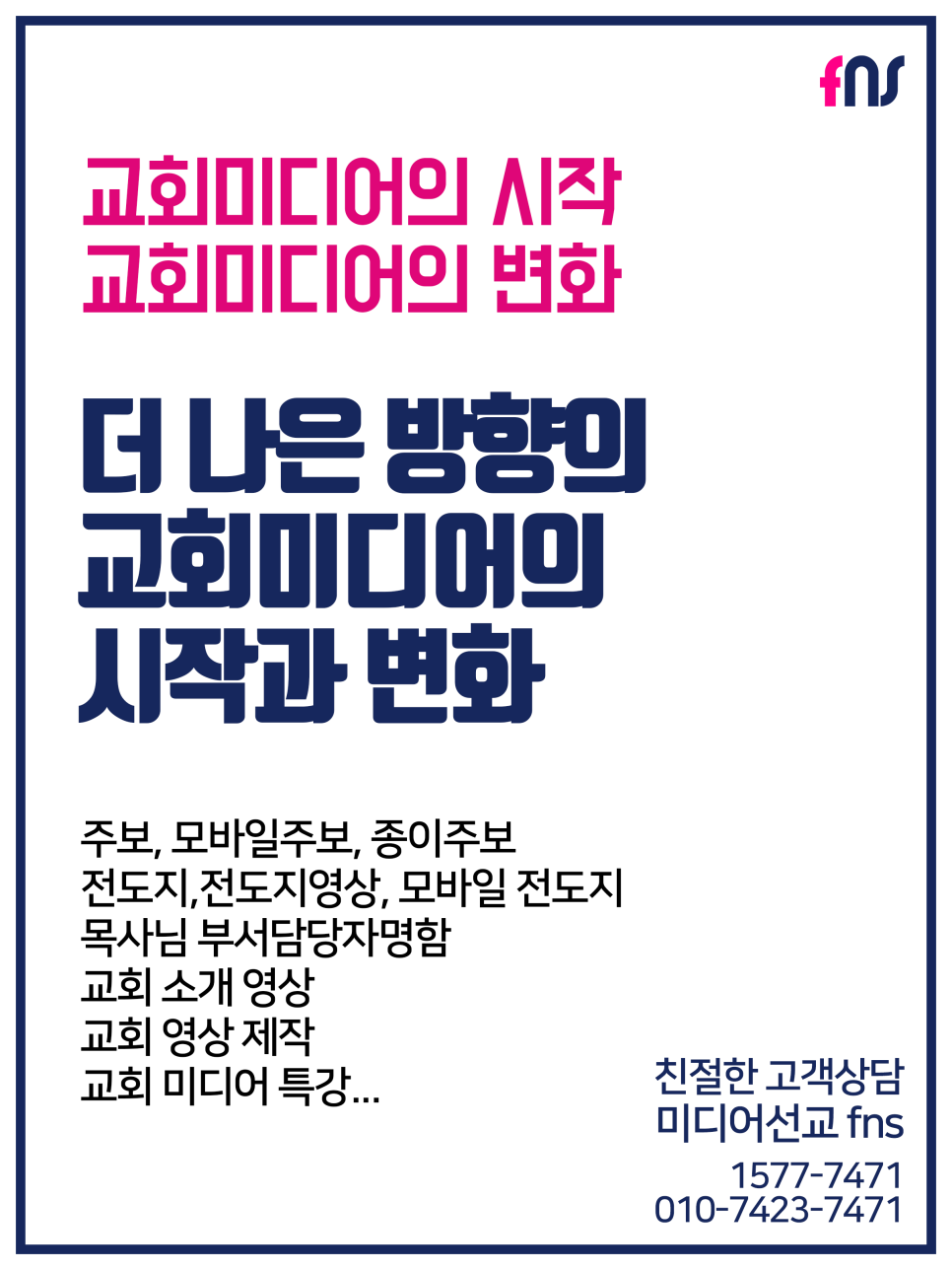 크리스찬미디어 이미지