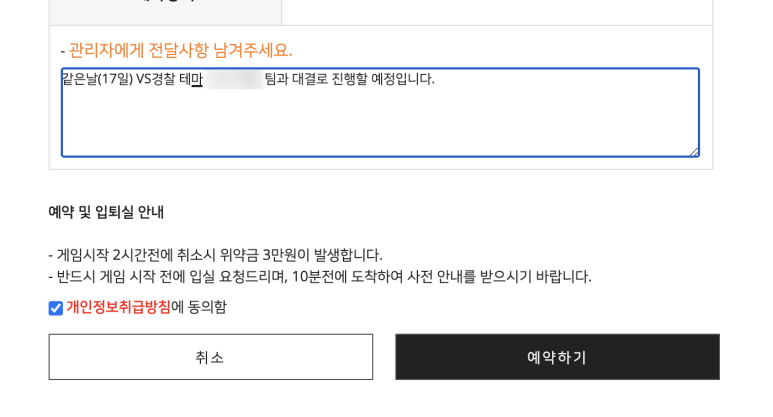 이스케이프시티 이미지