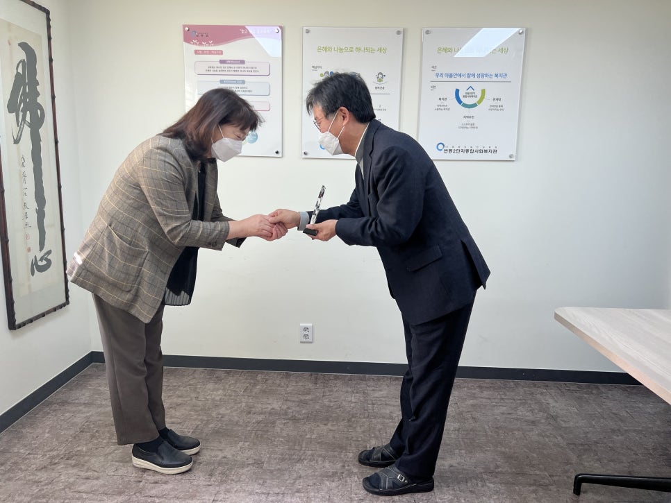 박성배가구 이미지