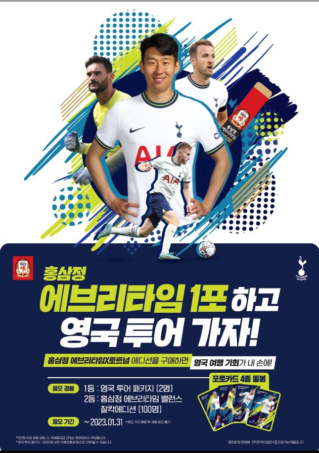 에브리투어 이미지