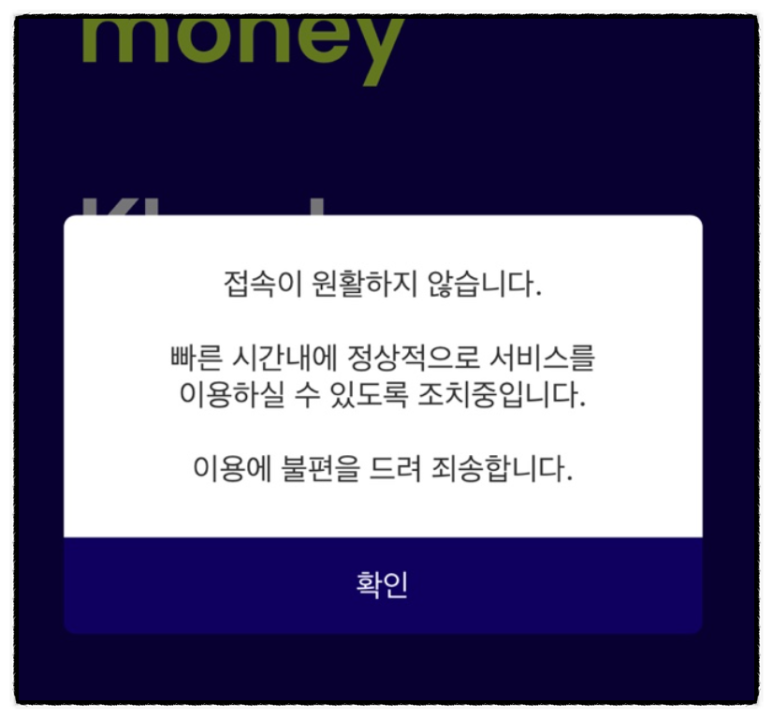 케이모바일 이미지