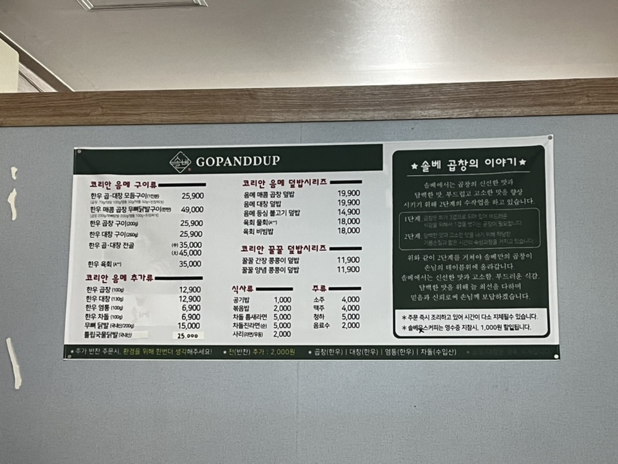 솔베곱앤덮 이미지