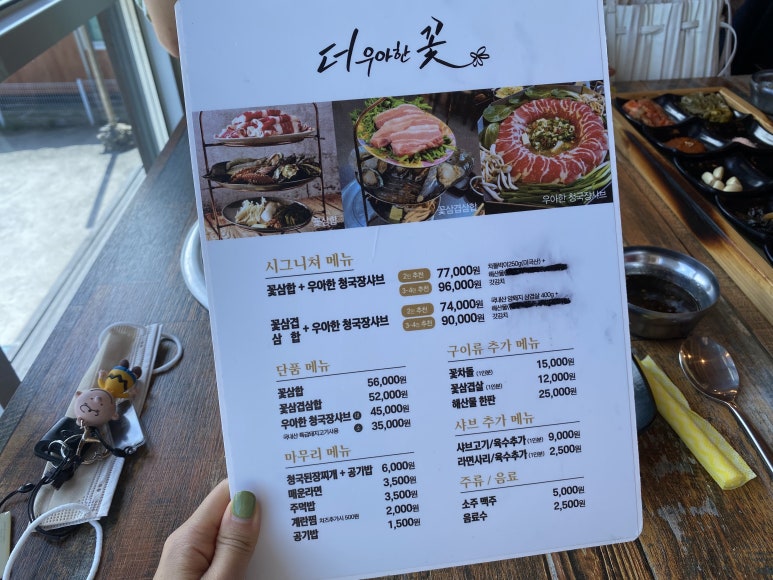 더꽃 이미지