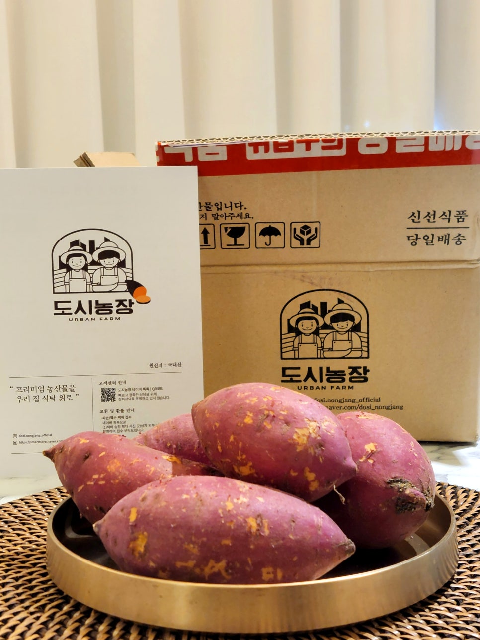 꿀당구 이미지