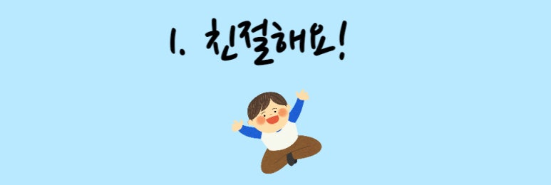 서담소아과 이미지
