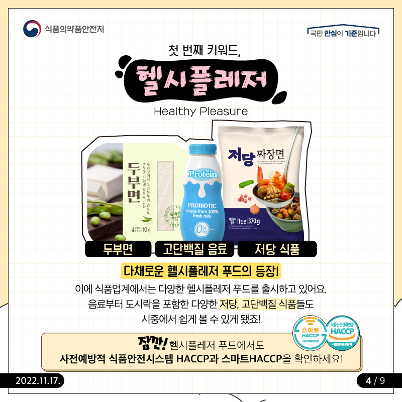 고담푸드시스템 이미지
