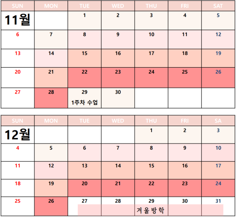 슈슈발레학원 이미지