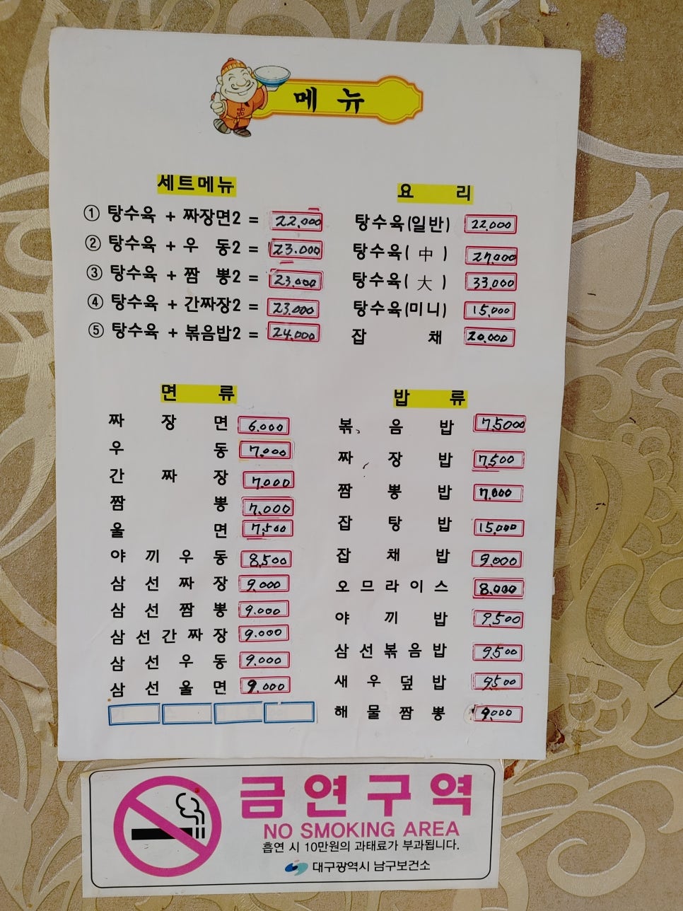 황성루 이미지