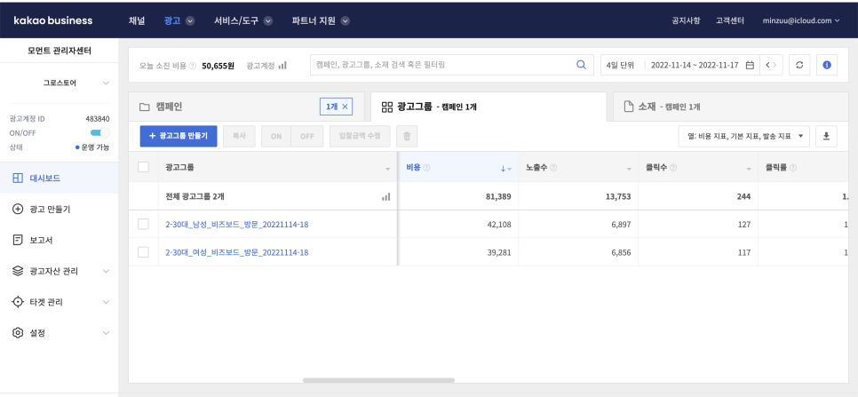 마포슈퍼 이미지