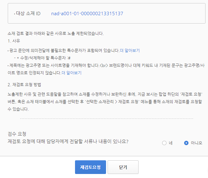 수정슈퍼 이미지