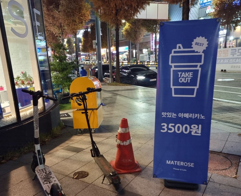 메이트로즈카페 이미지