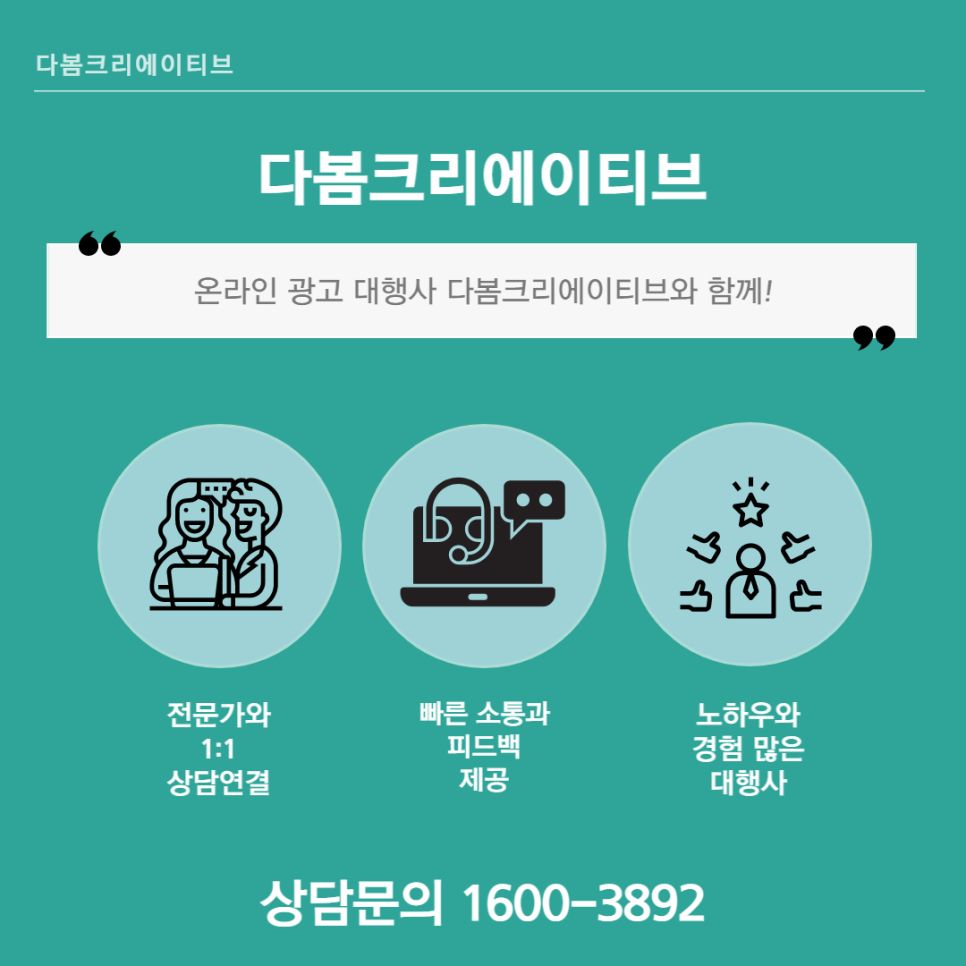 현광고기획 이미지
