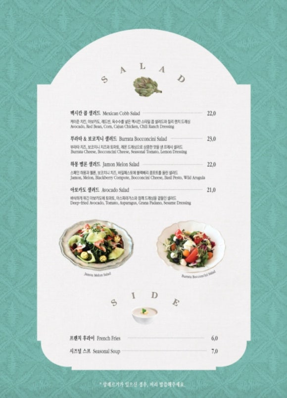 세상의모든아침 롯데월드몰점 사진 5