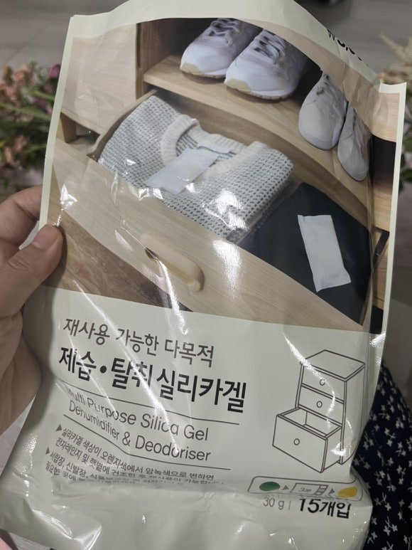 해조플라워 이미지