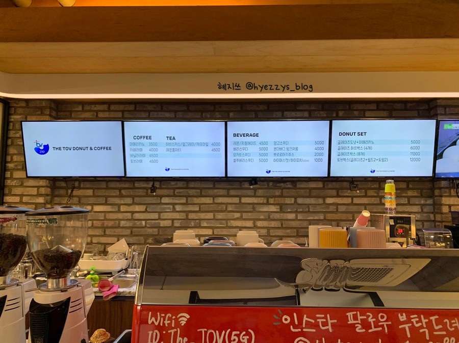 더토브도넛 이미지
