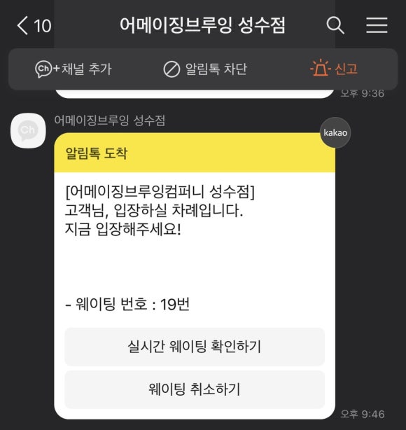 어메이징피자 이미지