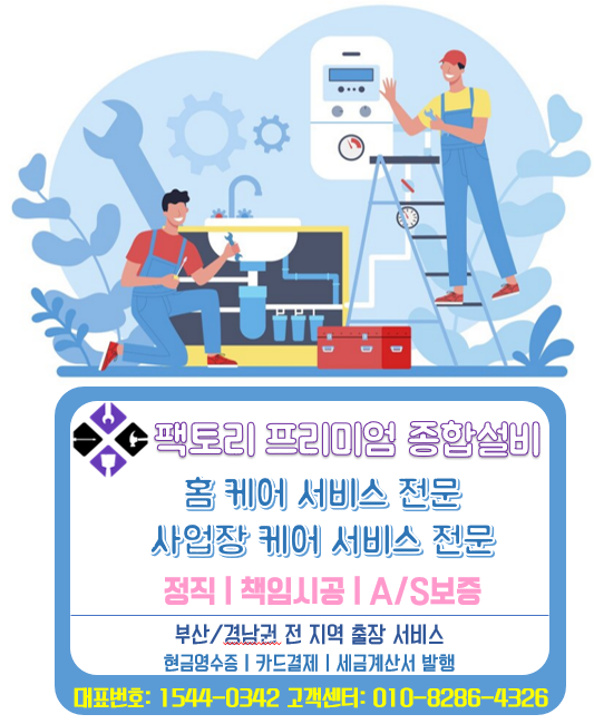 금정주유소 이미지