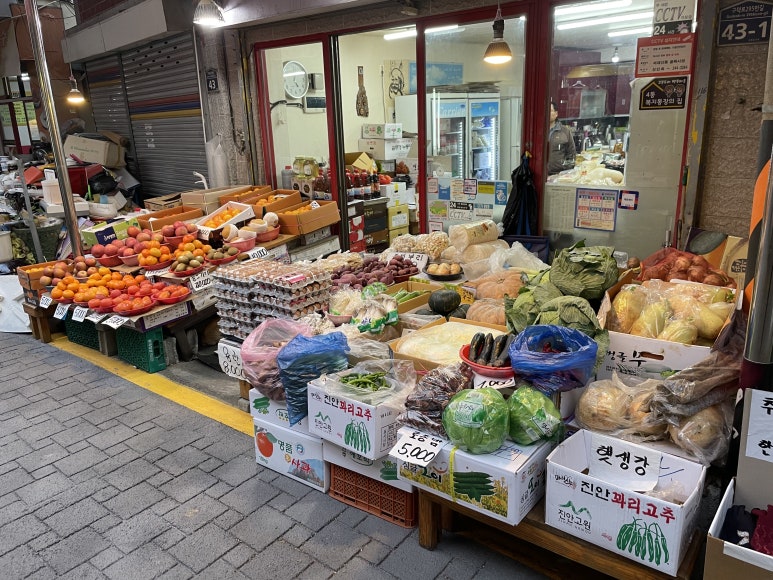 서대과일 이미지