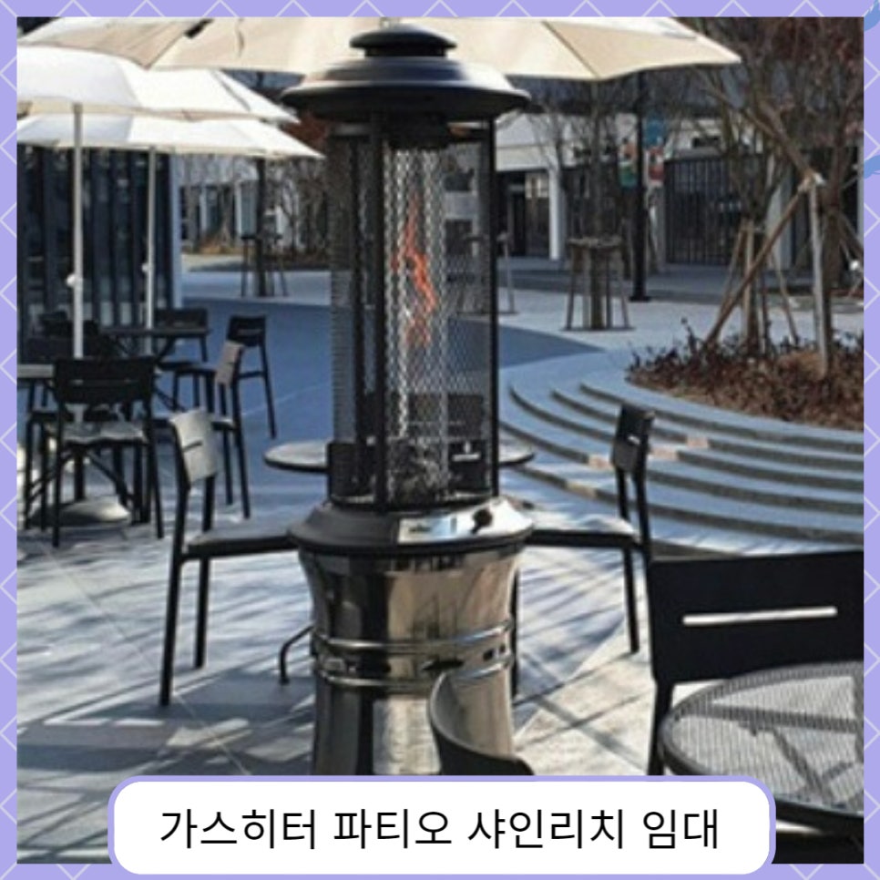 샤인전기 이미지