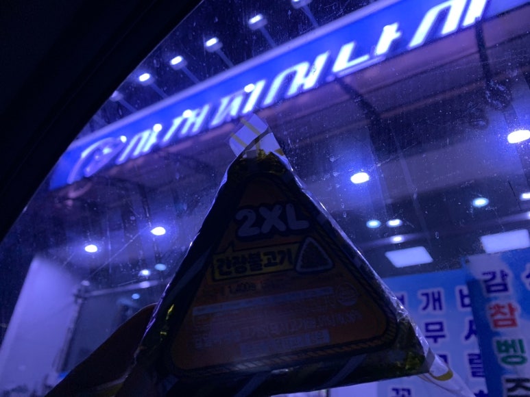 만물할인마트 이미지