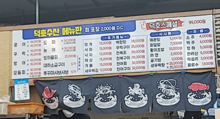(주)전주수산 이미지