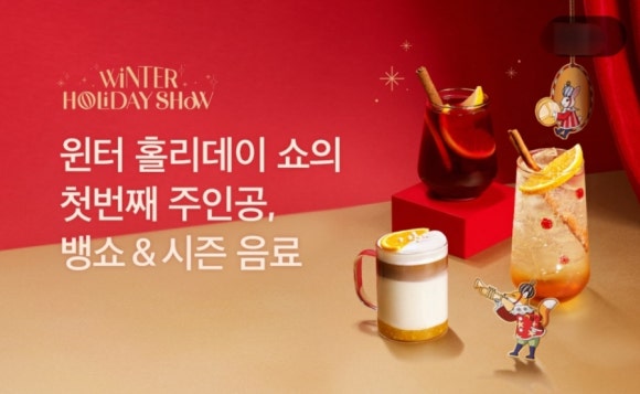 투썸플레이스압구정로데오역점 이미지