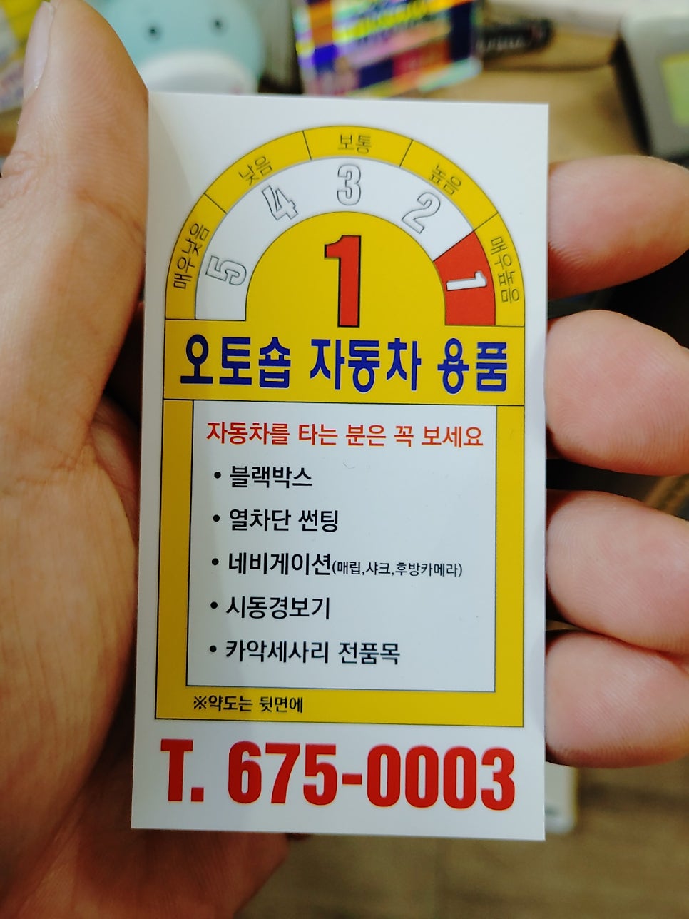 오토숍 이미지
