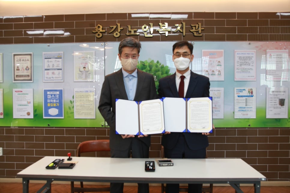 용강노인복지관 이미지