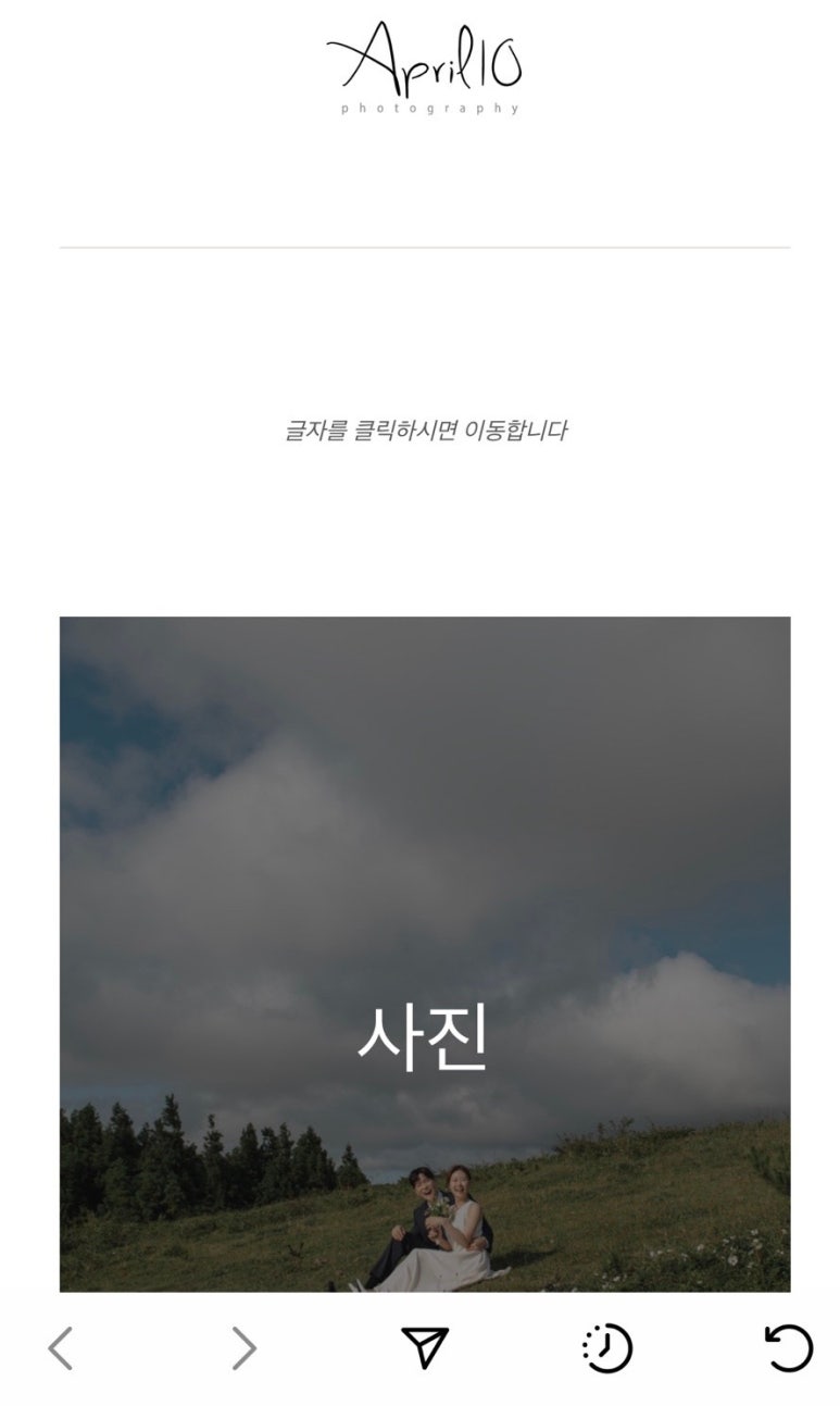 에이프릴텐 이미지