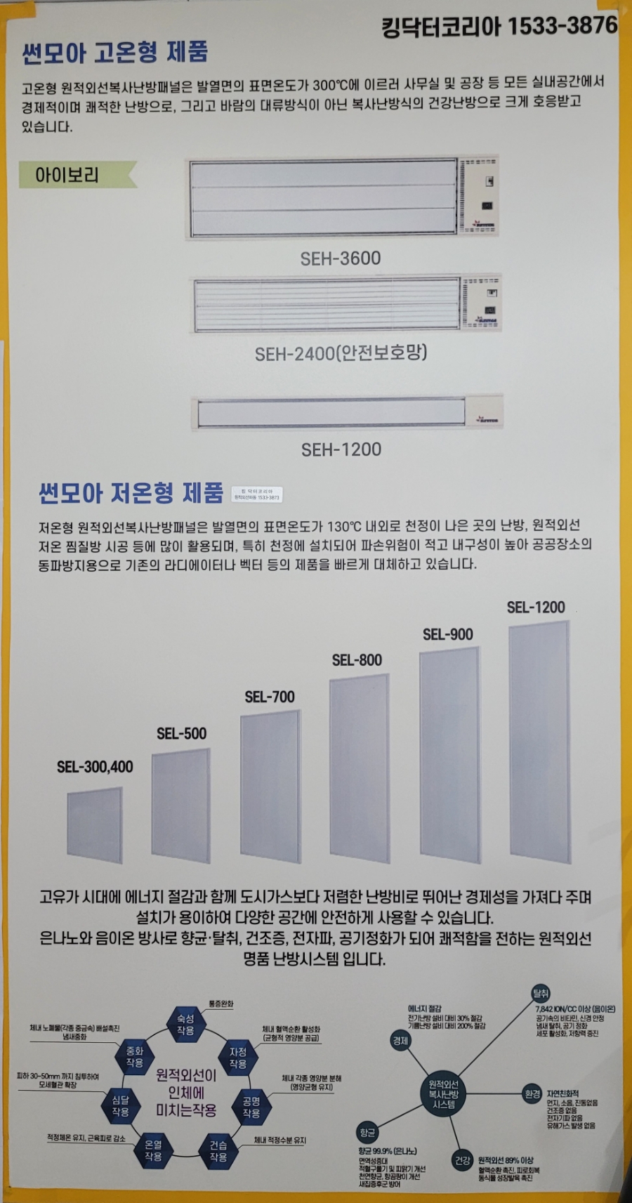 셀피아 이미지