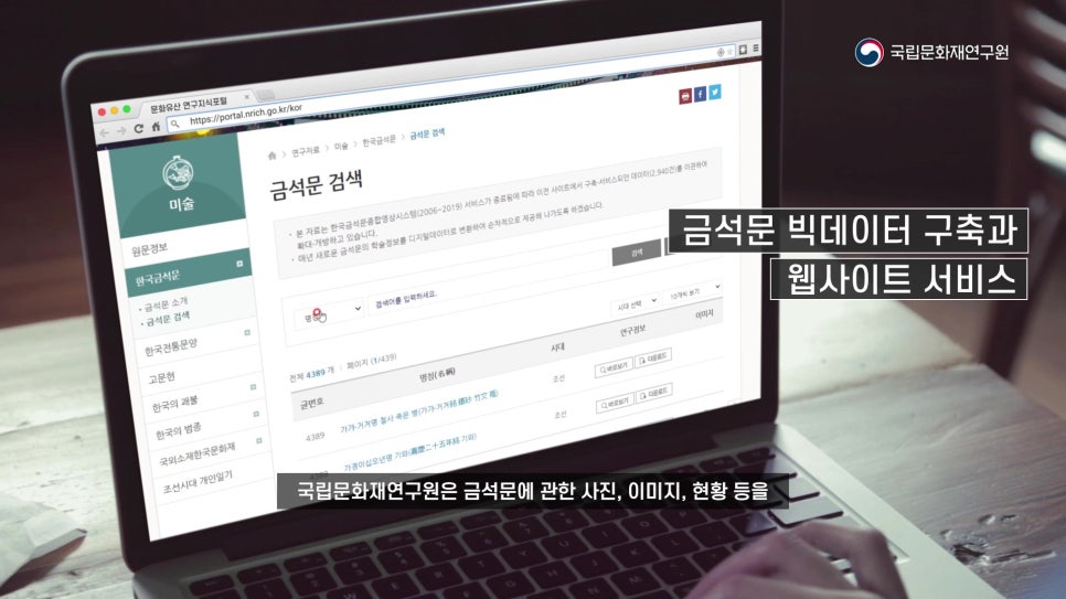 금석석재 이미지
