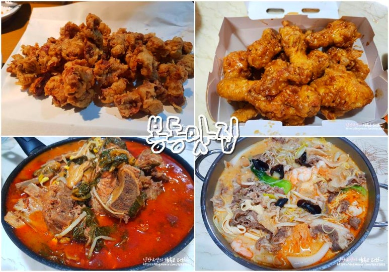 삼례시장통닭 이미지