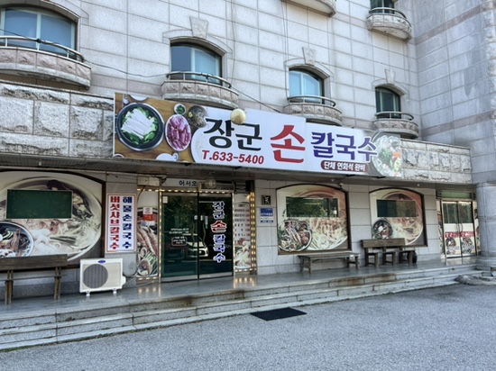 까치모텔 이미지