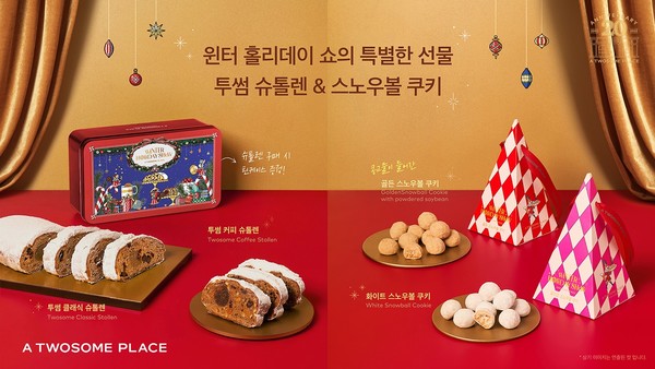 투썸플레이스공주 이미지