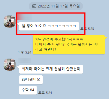 광동중학교 이미지