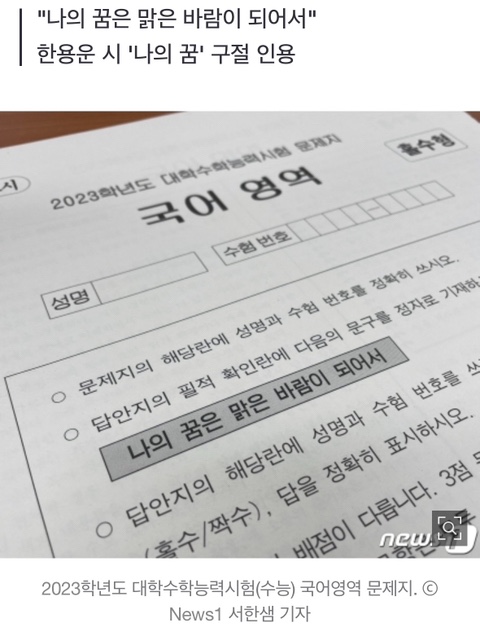 맑은바람 이미지