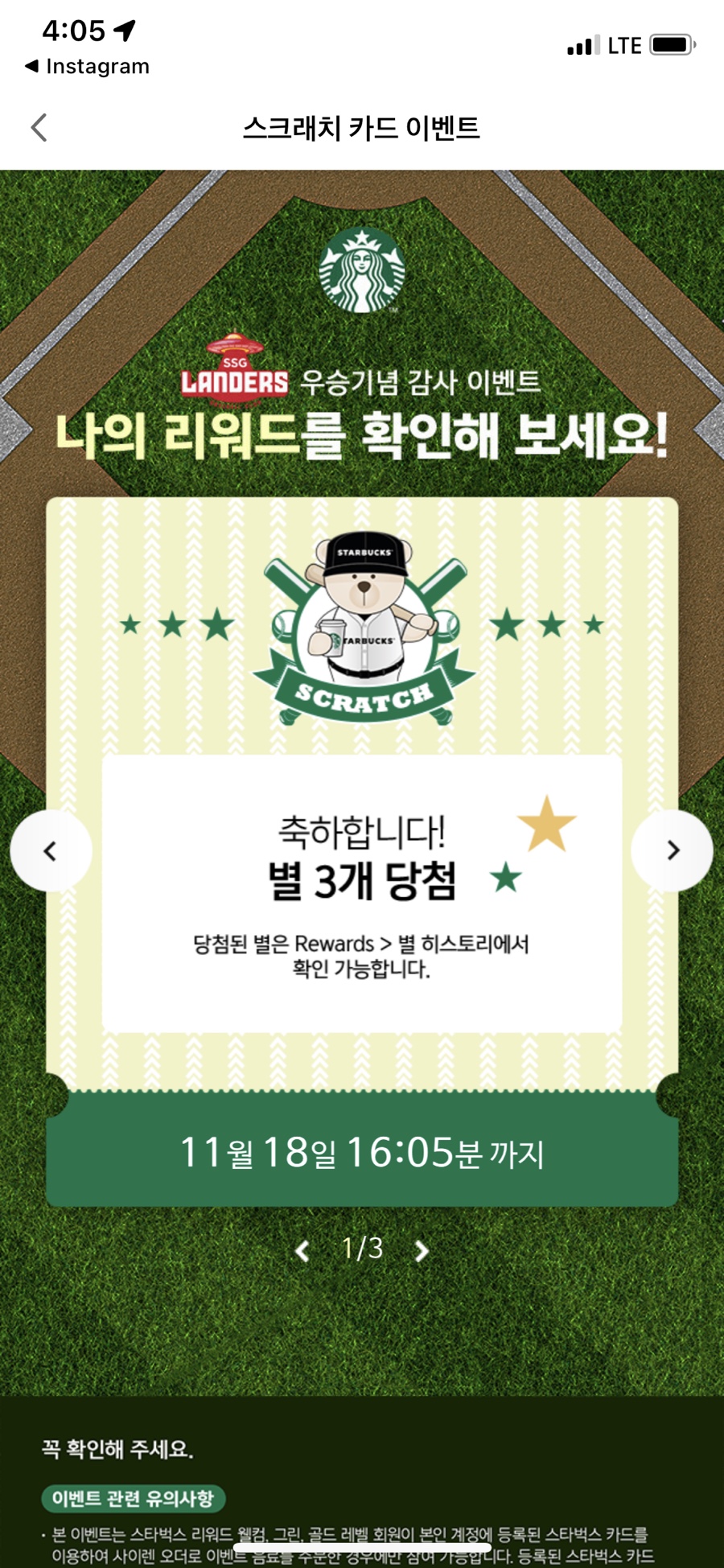 에르미 이미지