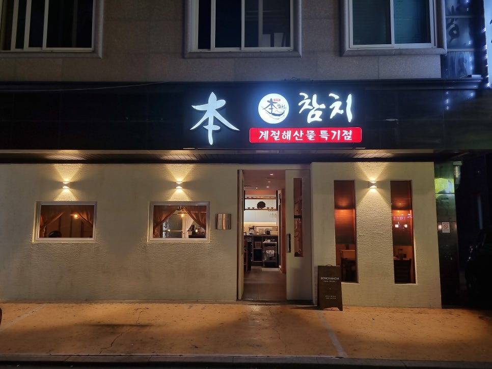 (주)찬누리 이미지