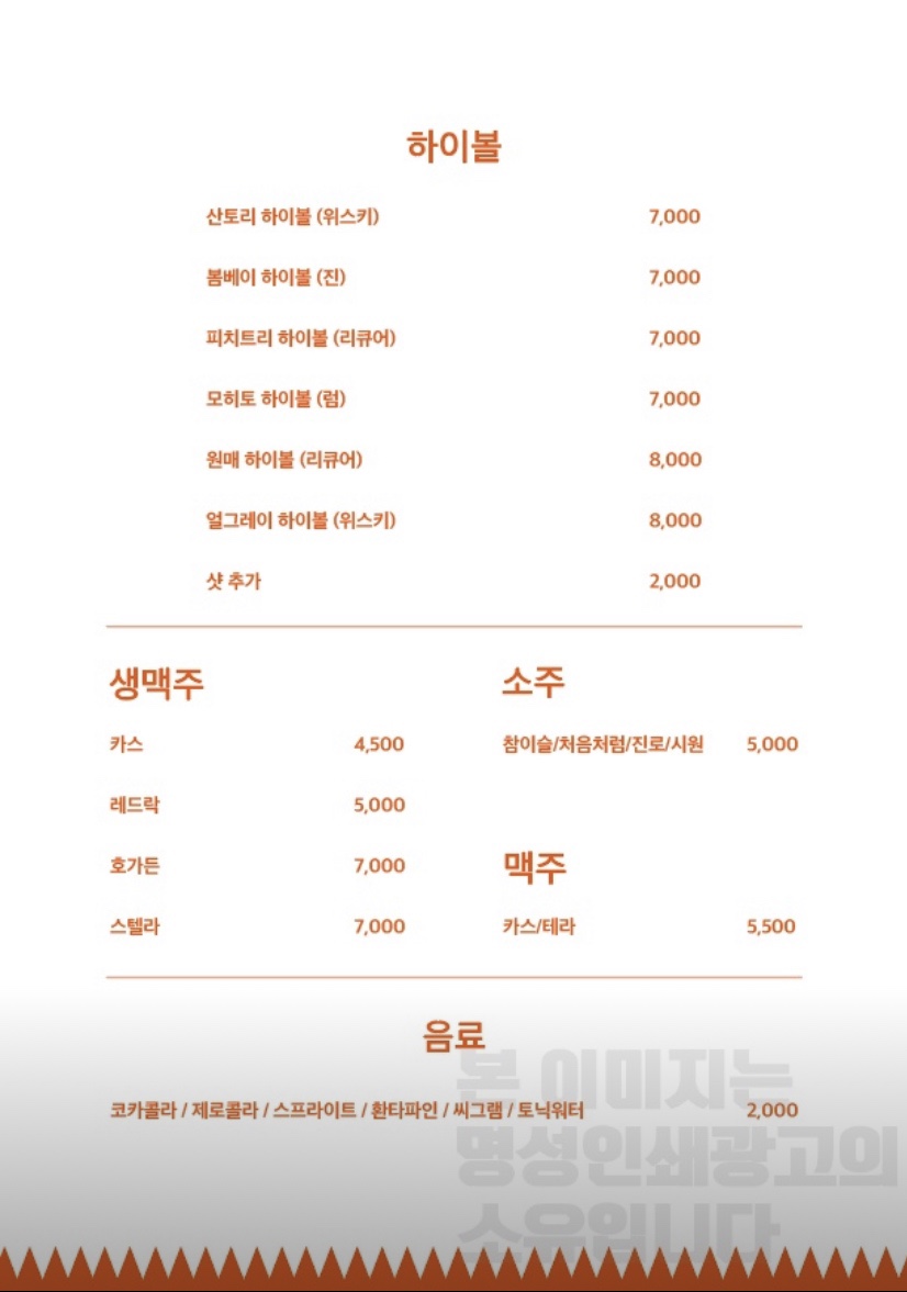 마실(Masill) 이미지