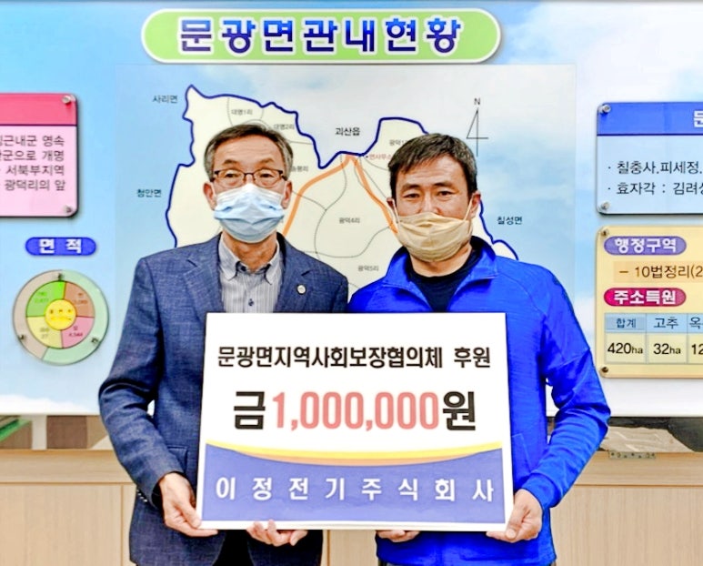 주식회사 면장 이미지