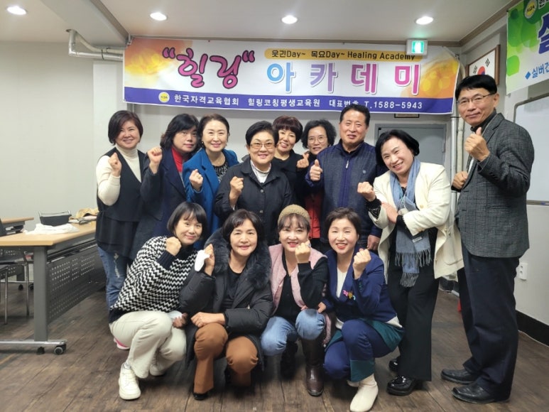 한국교육협회 이미지