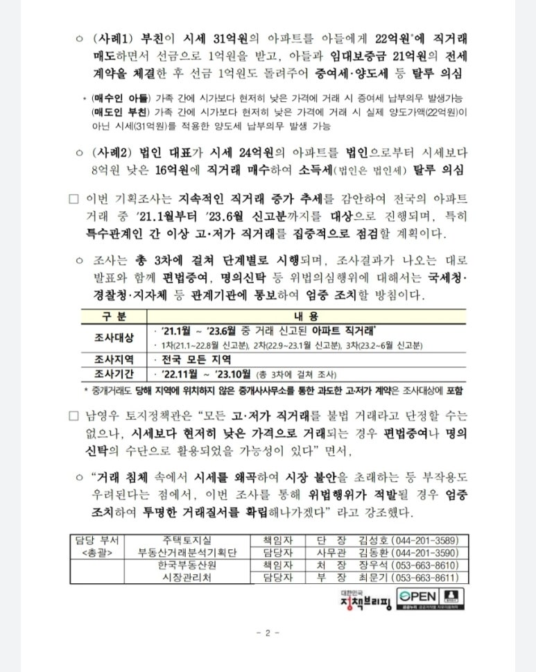 이상기획 이미지