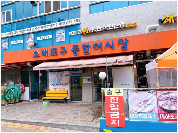해남수산 이미지