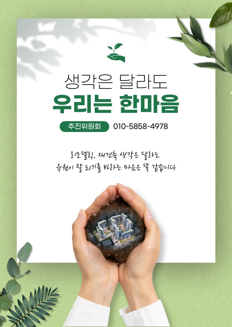 유원엔지니어링 이미지