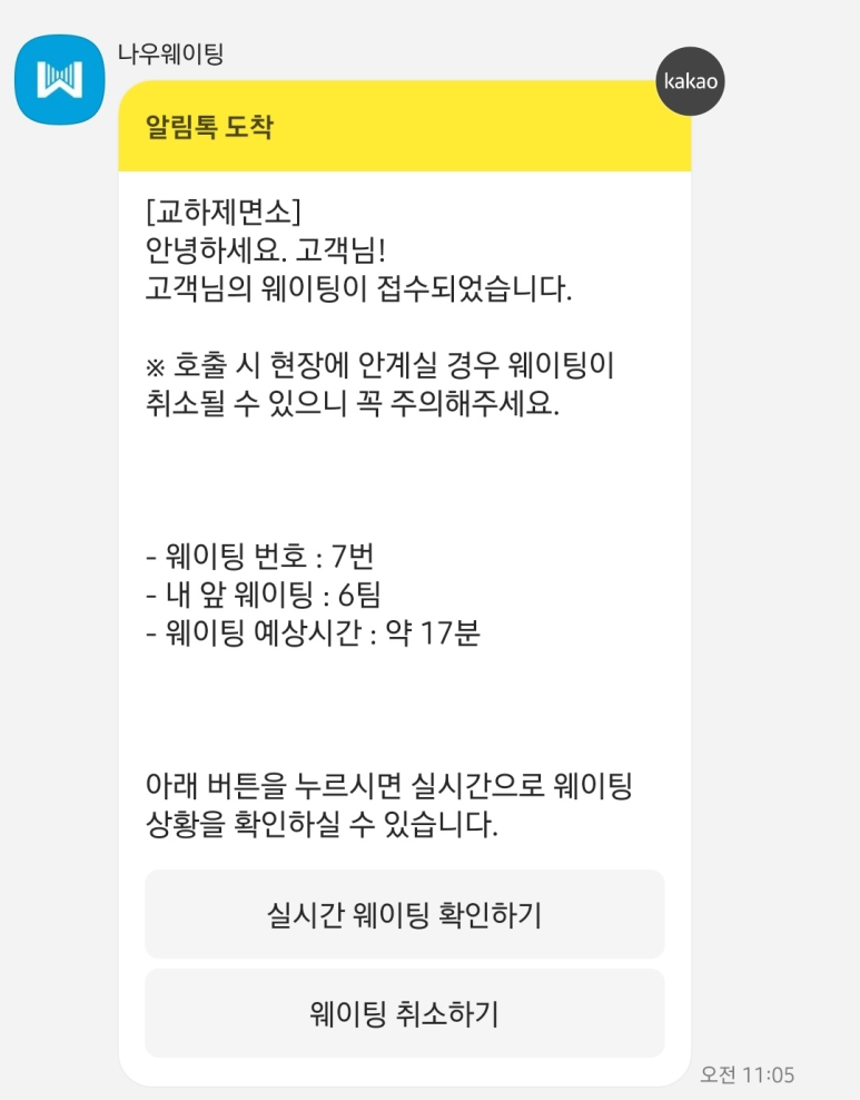 인정칼국수 이미지