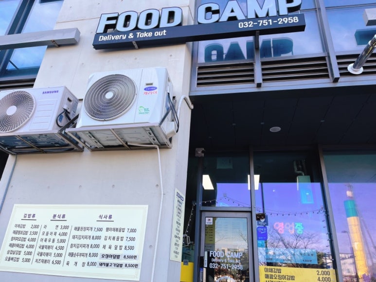 FOOD CAMP(푸드캠프) 이미지