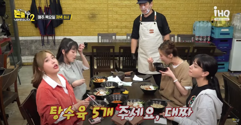 순짬뽕 이미지
