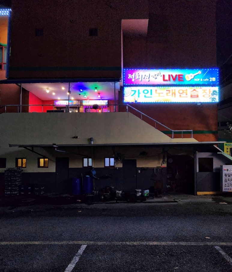 가인노래연습장 이미지